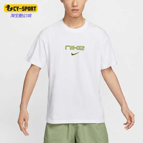 Nike/耐克男士运动休闲短袖