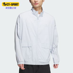 JKT男士 Adidas 简约休闲夹克外套IT3956 阿迪达斯正品