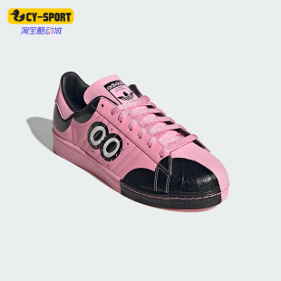 IG1724 三叶草艺术家联名男女贝壳头板鞋 Adidas 阿迪达斯正品