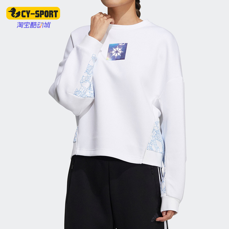 阿迪休闲女子时尚卫衣