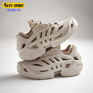 Adidas 三叶草男女休闲时尚 厚底透气运动鞋 IF3904 阿迪达斯正品