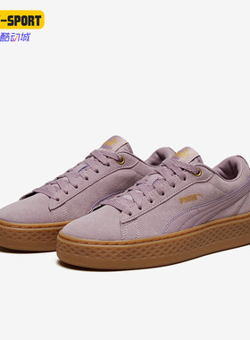 Puma/彪马正品女士板鞋