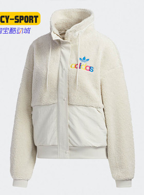Adidas/阿迪达斯正品三叶草 Short Sherpa女子运动茄克外套GV2933