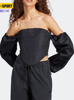 Adidas/阿迪达斯正品三叶草男女新款运动紧身露肩上衣HR3426
