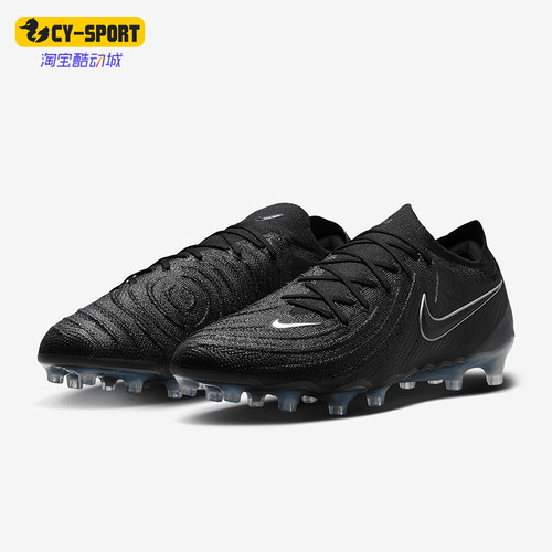 Nike/耐克男士低帮运动足球鞋