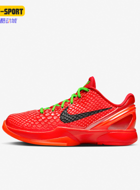 Nike/耐克正品 Kobe 6 GS女子大童舒适运动减震篮球鞋FV9676-600