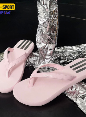Adidas/阿迪达斯正品Eezay 男女浴室人字拖沙滩运动拖鞋 FY8112