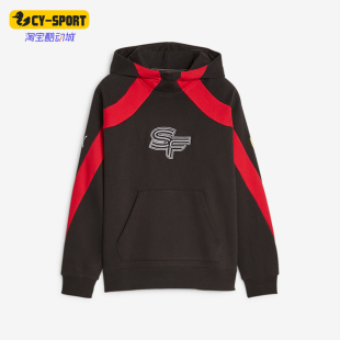 Puma/彪马正品法拉利联名大童时尚运动连帽套头卫衣620956-01