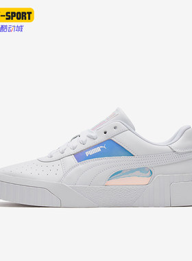 Puma/彪马正品女士休闲板鞋