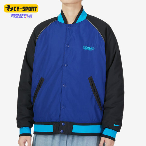 Nike/耐克正品秋冬新款男子篮球运动休闲夹克棉服DQ6148-455