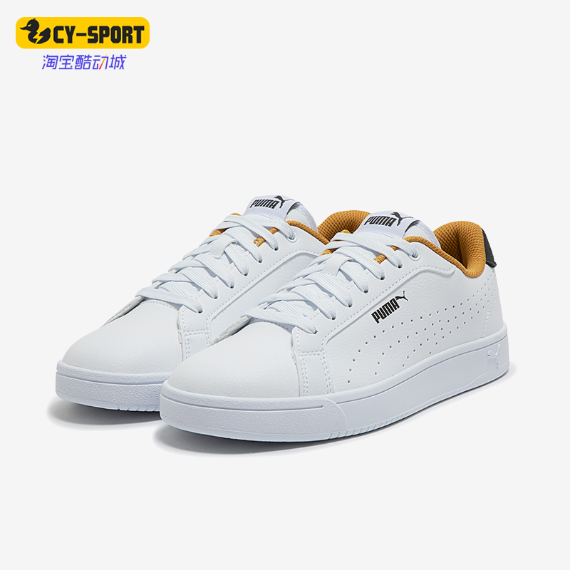 Puma/彪马男女款经典简约休闲鞋