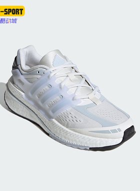Adidas/阿迪达斯正品X_PLR BOOST女士缓震运动跑步鞋IF6900