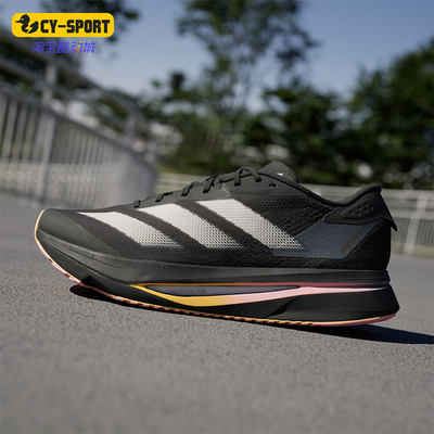 Adidas/阿迪达斯正品ADIZERO SL2 M男女马拉松跑步鞋IF1157