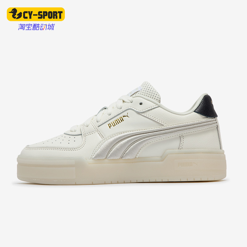 Puma/彪马正品新款男女时尚厚底休闲运动板鞋398571-01,运动鞋new,板鞋,淘宝优惠券,粉丝福利购,淘宝优惠卷