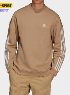 Adidas/阿迪达斯正品三叶草男子运动休闲时尚套头卫衣H41316