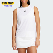 TANK MATCH PRO女士网球运动背心IT4689 阿迪达斯正品 Adidas