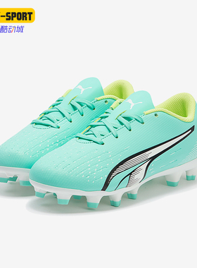 Puma/彪马正品新款ULTRA PLAY 耐磨运动足球鞋107233-03
