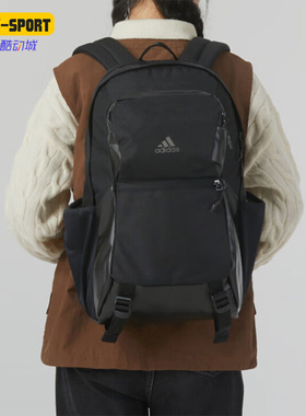 Adidas/阿迪达斯正品新款男女同款拉链便捷双肩背包IB2674