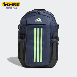 Adidas BACKPACK男女收纳户外运动双肩包IR9819 阿迪达斯正品