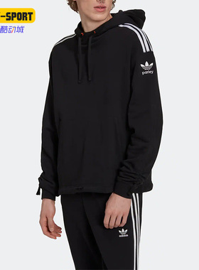 Adidas/阿迪达斯正品三叶草Parley Hoodie男子休闲连帽卫衣HN7029