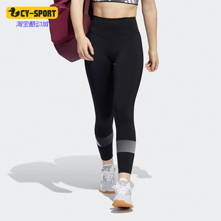 Adidas 休闲女子时尚 潮流运动紧身长裤 GR8089 阿迪达斯正品
