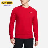 男子时尚 新款 针织高尔夫圆领运动套头毛衣DR5292 耐克正品 Nike