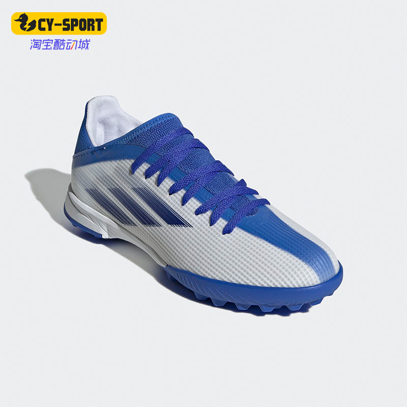 Adidas/阿迪达斯儿童足球鞋