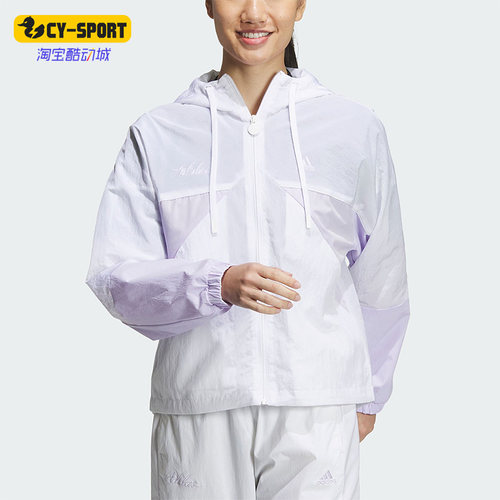 阿迪达斯女子运动休闲夹克