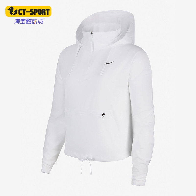 Nike/耐克正品PRO DRI-FITPACKABLE 女子运动夹克外套 DD6280-100,运动服/休闲服装,运动茄克/外套,淘宝优惠券,粉丝福利购,淘宝优惠卷