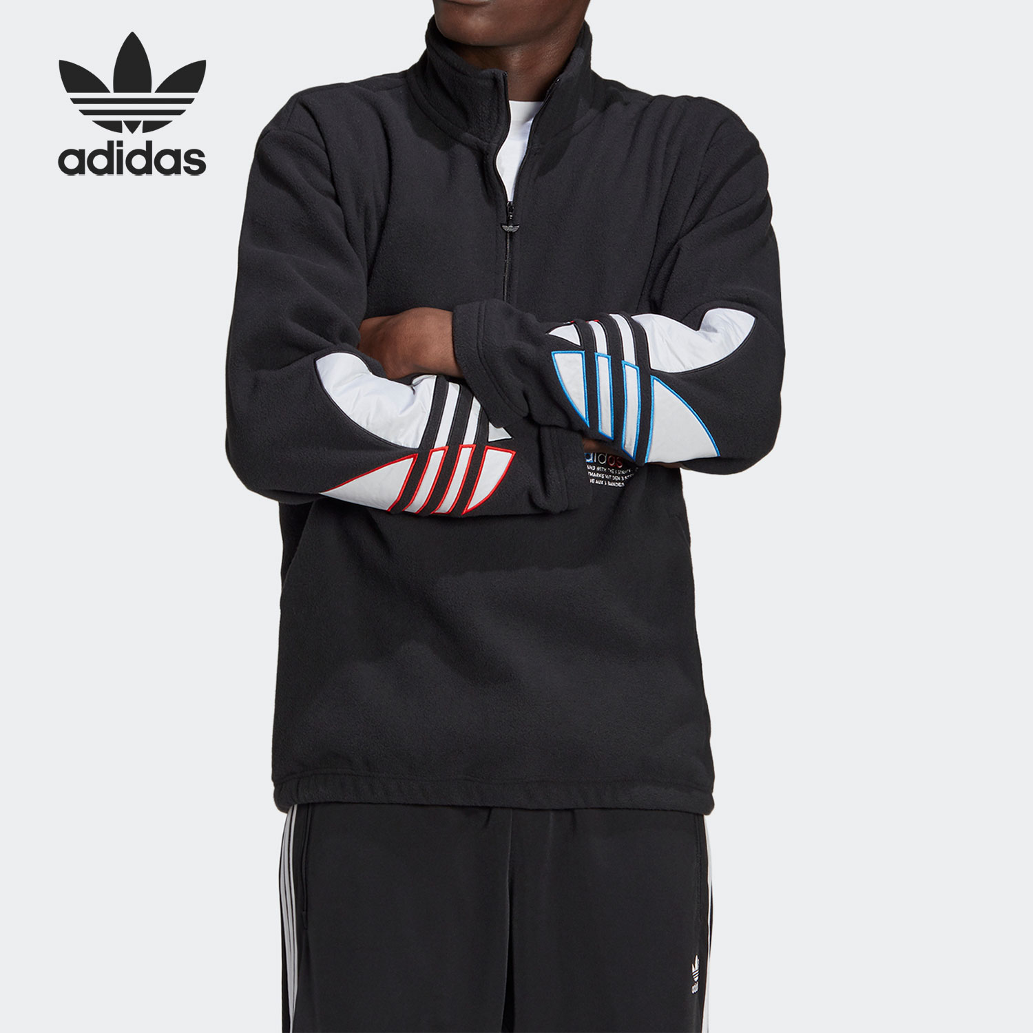 Adidas/阿迪达斯男子立领卫衣