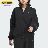 Adidas 阿迪达斯正品 三叶草女士梭织运动夹克外套JD6385