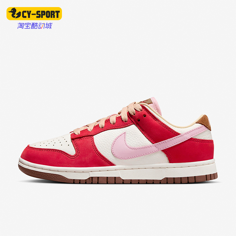 Nike/耐克正品Dunk Low女士运动低帮复古休闲板鞋FB7910-600