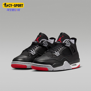 Nike/耐克正品Air Jordan4 RetroGS女子大童运动鞋FQ8213-006