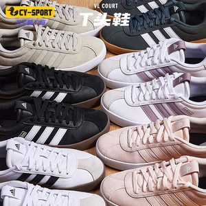 Adidas/阿迪达斯正品VL COURT 3.0女士休闲运动板鞋ID8794