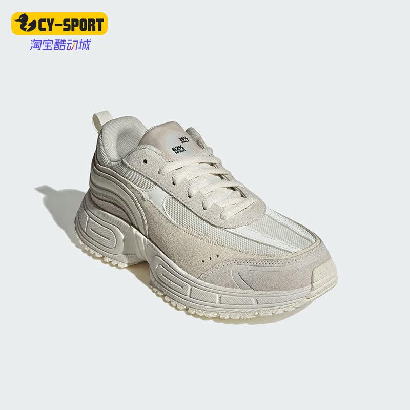 Adidas/阿迪达斯正品新款女子运动厚底透气系带休闲鞋IG4205,运动鞋new,运动休闲鞋,淘宝优惠券,粉丝福利购,淘宝优惠卷