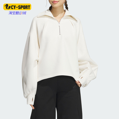 Adidas/阿迪达斯女士翻领卫衣