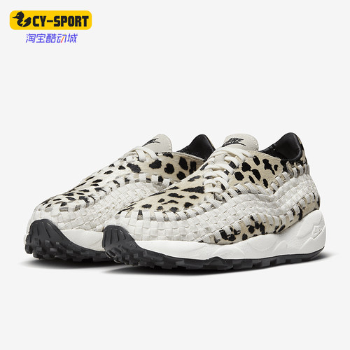 Nike/耐克女士运动时尚休闲鞋
