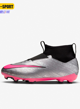 Nike/耐克正品新款GS女子大童运动耐磨足球鞋FJ2032-060