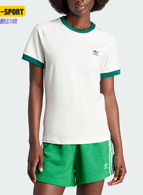 Adidas/阿迪达斯正品三叶草VRCT TEE女士运动短袖T恤IN4110