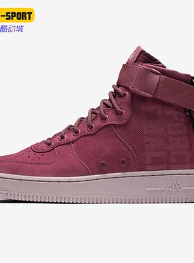 Nike/耐克正品W SF AF1 MID FIF女子秋中高帮休闲板鞋 AJ1698-600