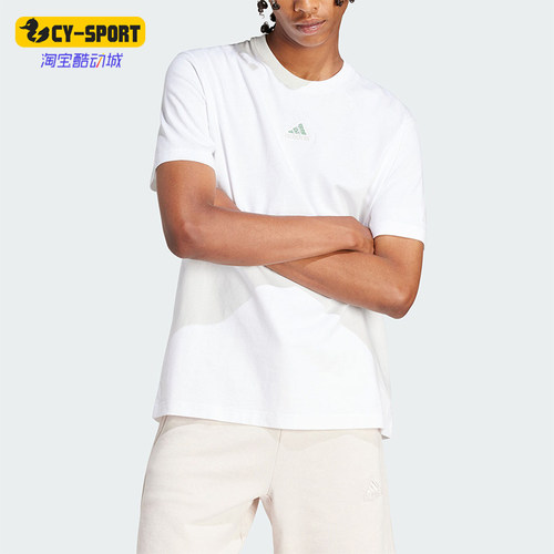 Adidas/阿迪达斯男士运动短袖
