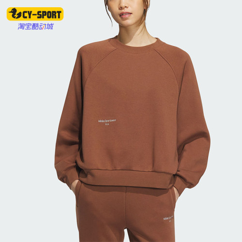 阿迪达斯正品女子加绒卫衣