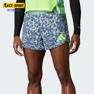 Adidas/阿迪达斯正品 RTR SHORT 男士修身跑步运动短裤IT8860