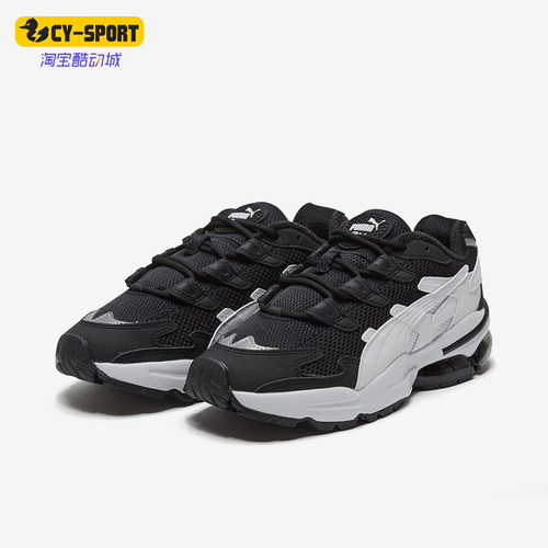 Puma/彪马男女款运动休闲鞋