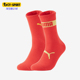 男女同款 新款 时尚 中袜袜子两双装 Puma 938412 彪马正品