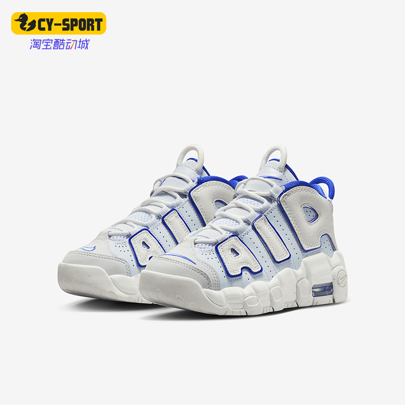 Nike/耐克PS小童缓震运动鞋