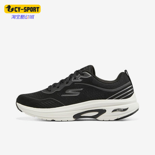 Skechers/斯凯奇正品Go系列Run Arch Fit男子跑步鞋220627-BKW