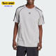 阿迪达斯正品 三叶草SST TEE男士 Adidas 运动圆领短袖 IR9455