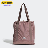 女士训练运动抽绳单肩包HI1673 新款 Adidas 阿迪达斯正品