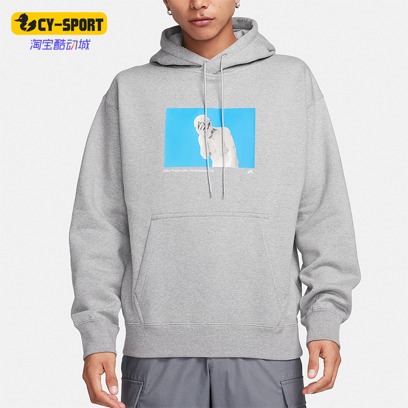 Nike/耐克正品新款男女加绒休闲运动针织连帽卫衣FN2557-063